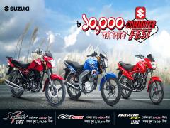 10,000 Taka Cashback on Suzuki Commuter Bike for Autumn Festival!